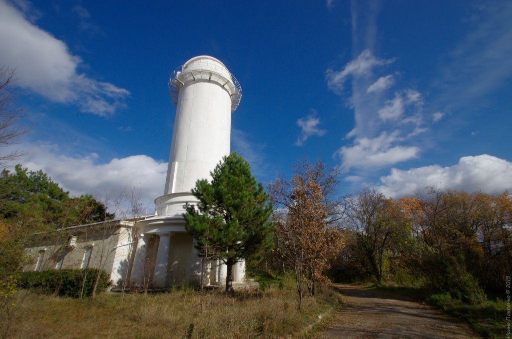 Башенный солнечный телескоп. Крымская астрофизическая обсерватория. Осень